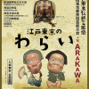 mingei-pdf